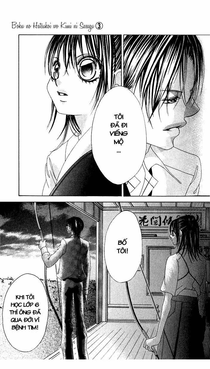boku no hatsukoi wo kimi ni sasagu chapter 13 21