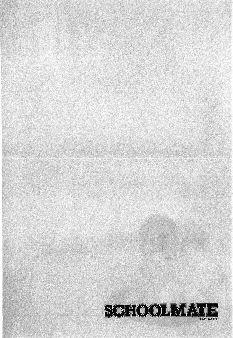 schoolmate chapter 32 20