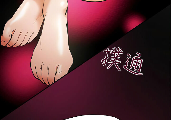 kế hoạch với em gái ngây thơ chapter 8.2 65