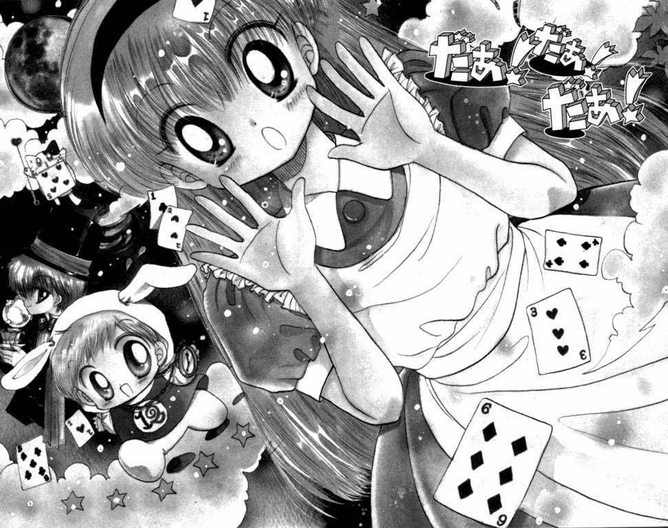 daa! daa! daa! chapter 13 4