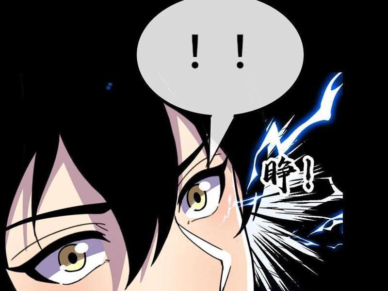 nhìn thấy thanh máu, ta xử tội thần linh chapter 176 35