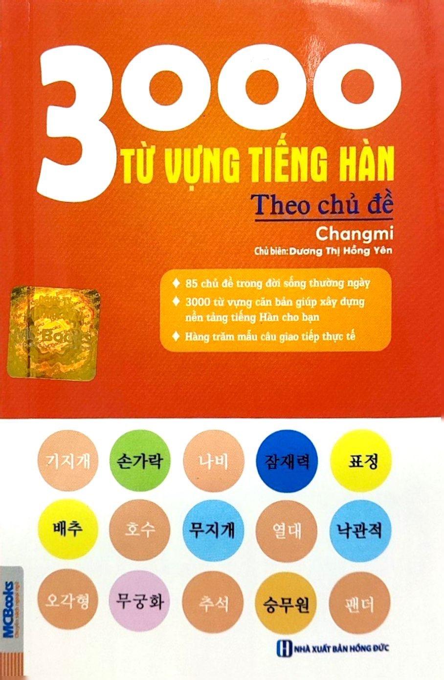 3000 Từ Vựng Tiếng Hàn Theo Chủ Đề (Tái Bản 2022)