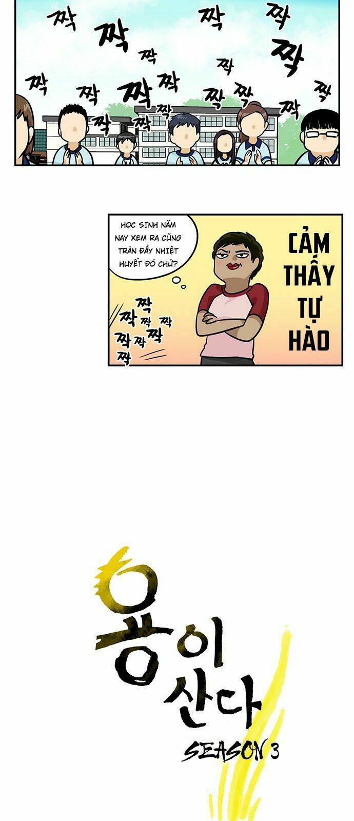 hắn ta là rồng chapter 130 4