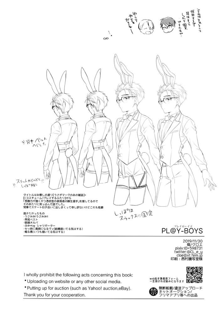 oneshot hỏny chapter 144 28