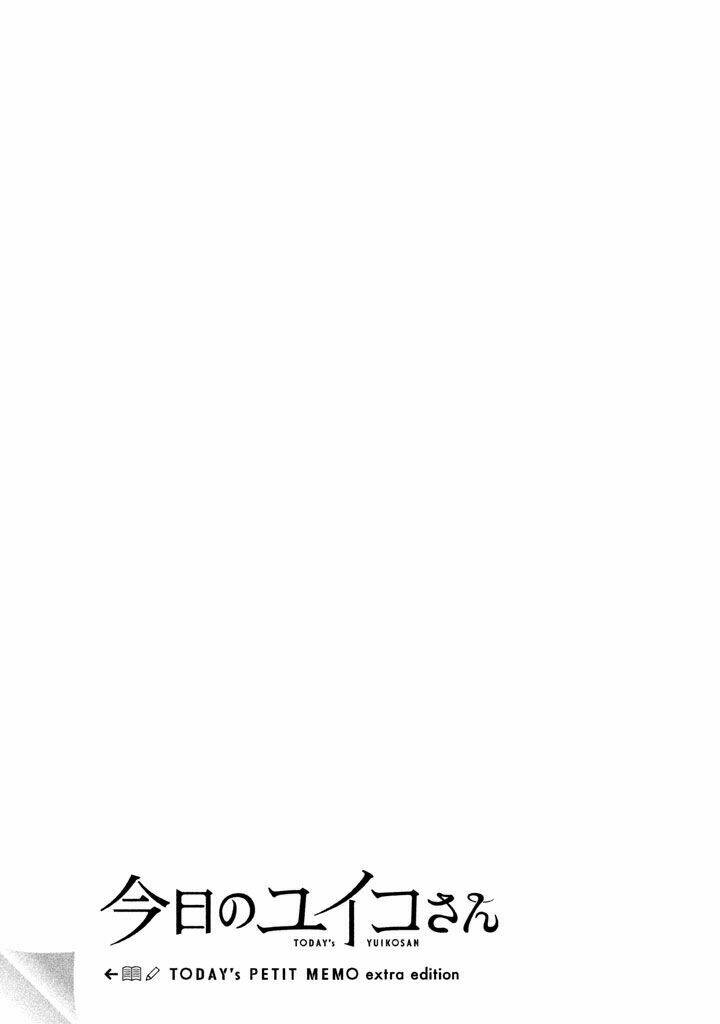kyou no yuiko-san chapter 10.5 12