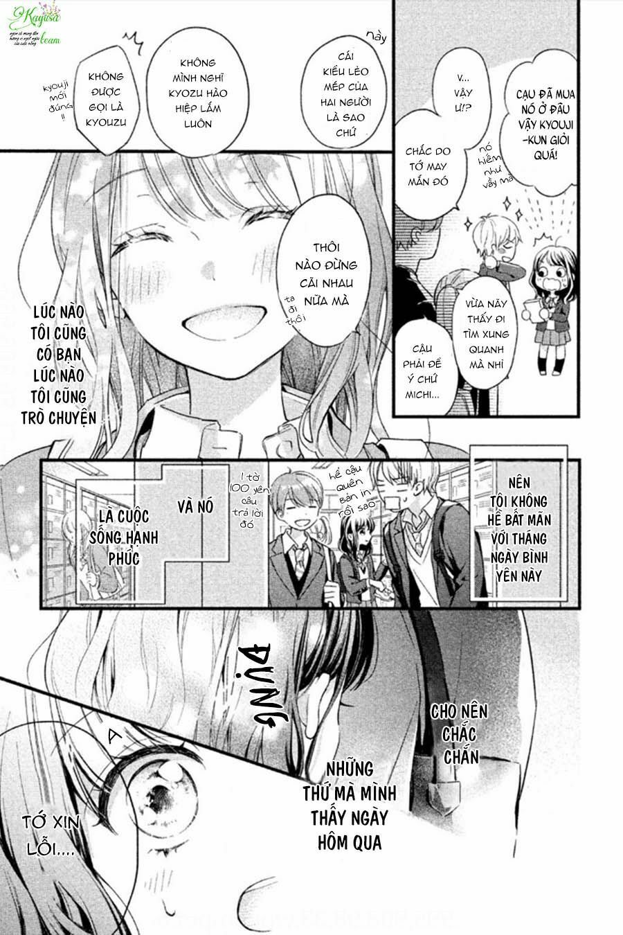 chihiro-kun wa atashi holic chapter 1 11
