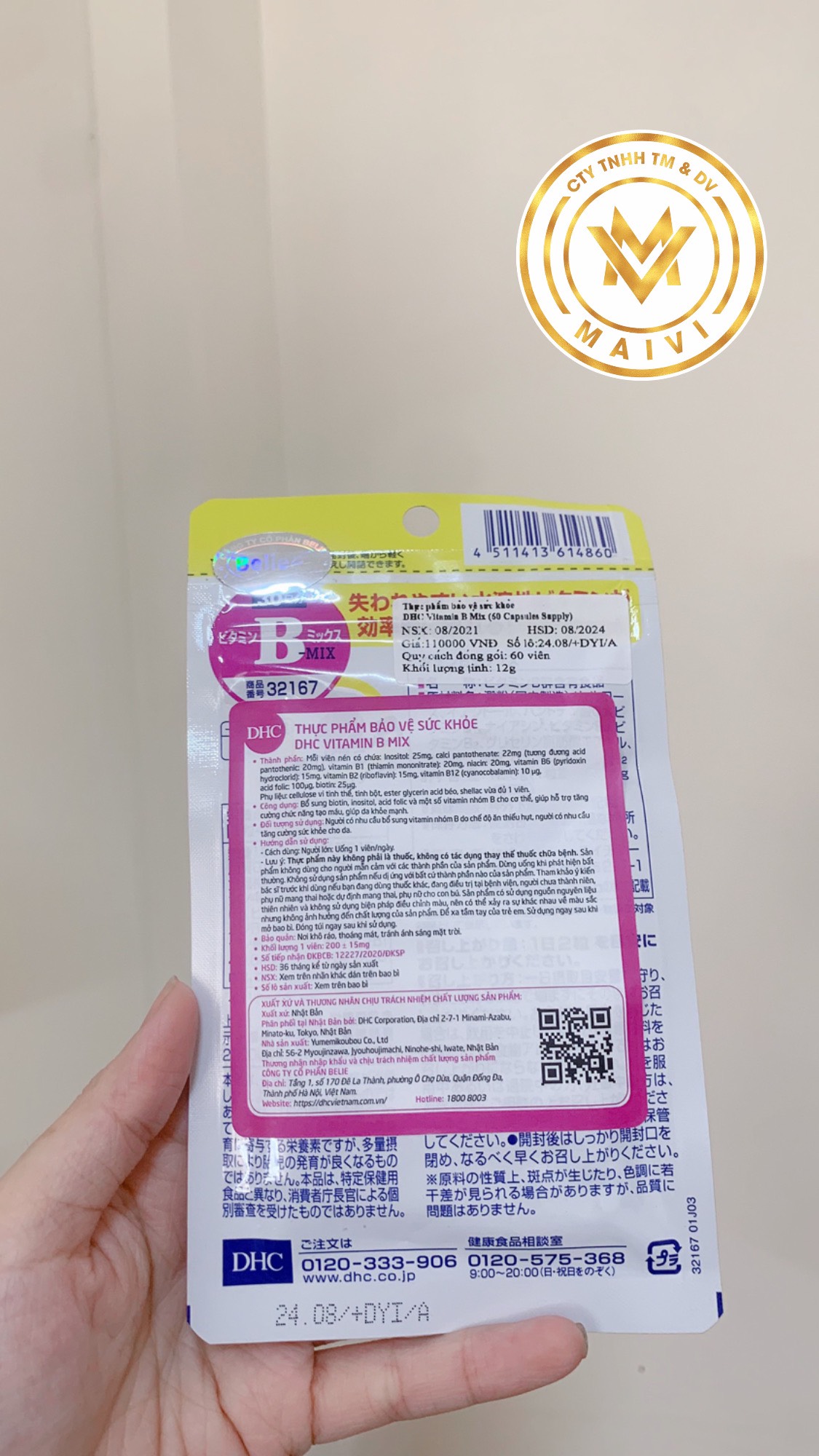 Thực phẩm bảo vệ sức khỏe DHC Vitamin B- Mix 30 ngày ( HÀNG CHÍNH HÃNG, CÓ TEM PHỤ )