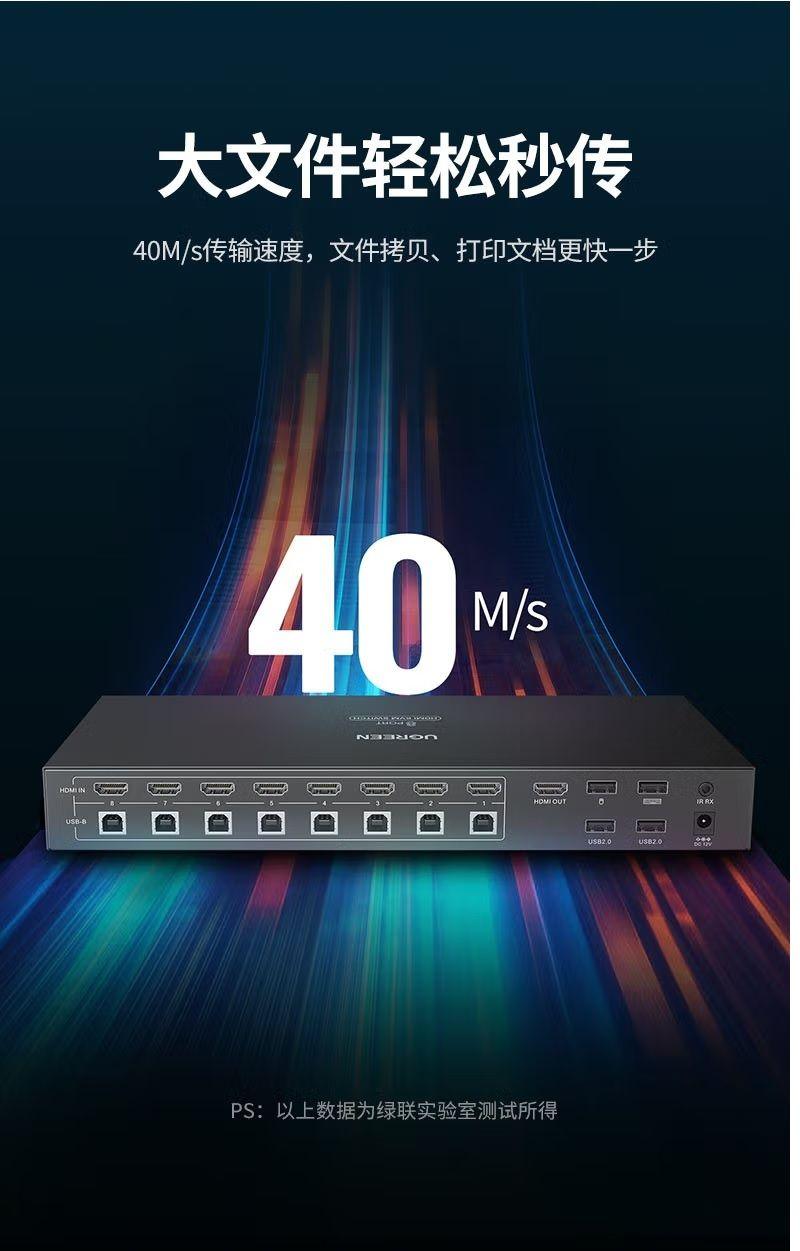 Ugreen UG80963CM546TK 4K 60Hz 5M Bộ chuyển tín hiệu 8 CPU dùng 1 Màn hình cổng HDMI KVM Switch USB kèm dây USB-B hổ trợ hot key - HÀNG CHÍNH HÃNG