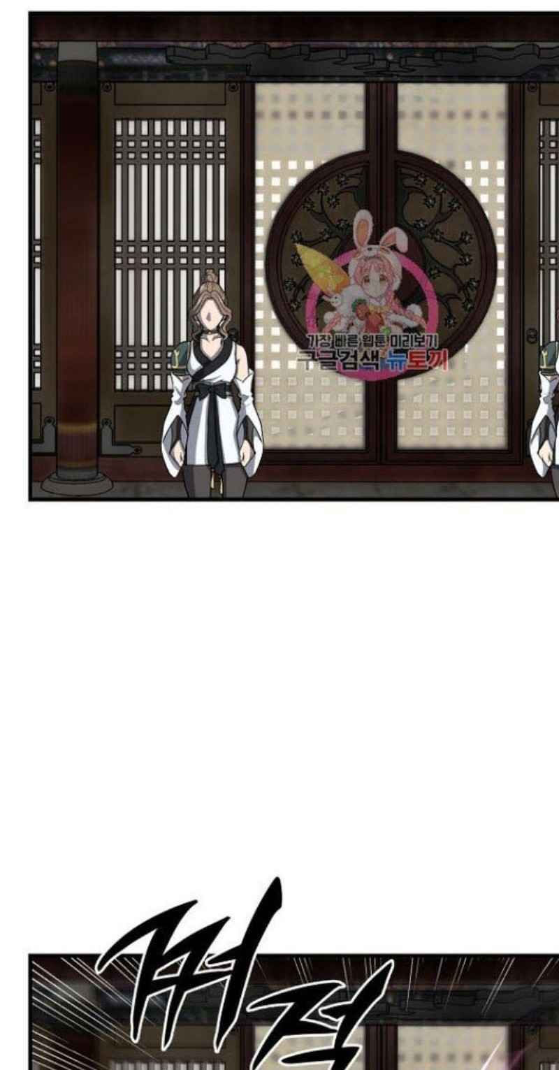 thiếu niên phương sĩ chapter 18 1