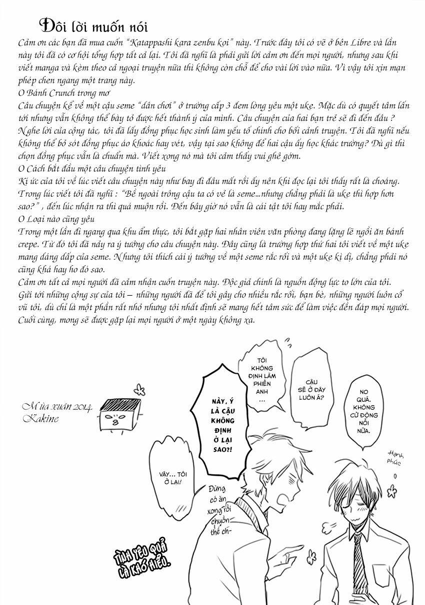 katappashi kara zenbu koi chapter 6 35