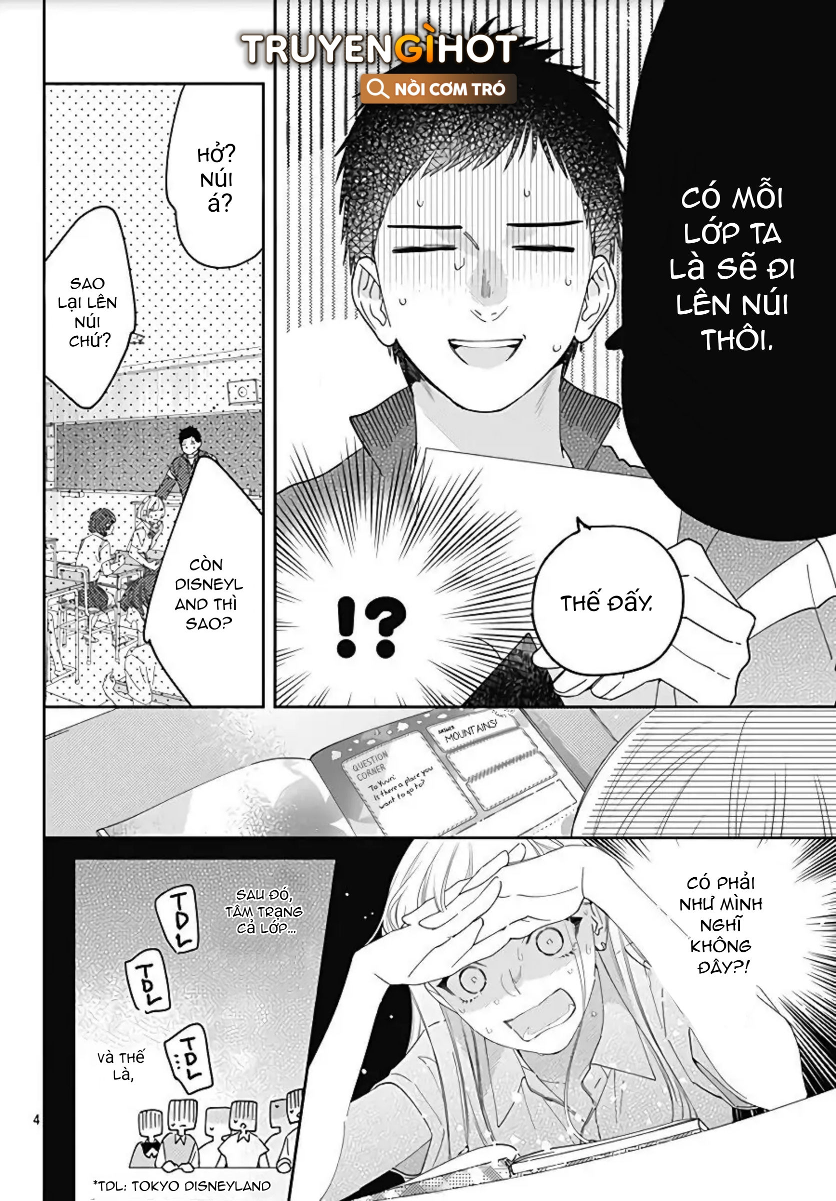 hayaku shitai futari chapter 13.1 6