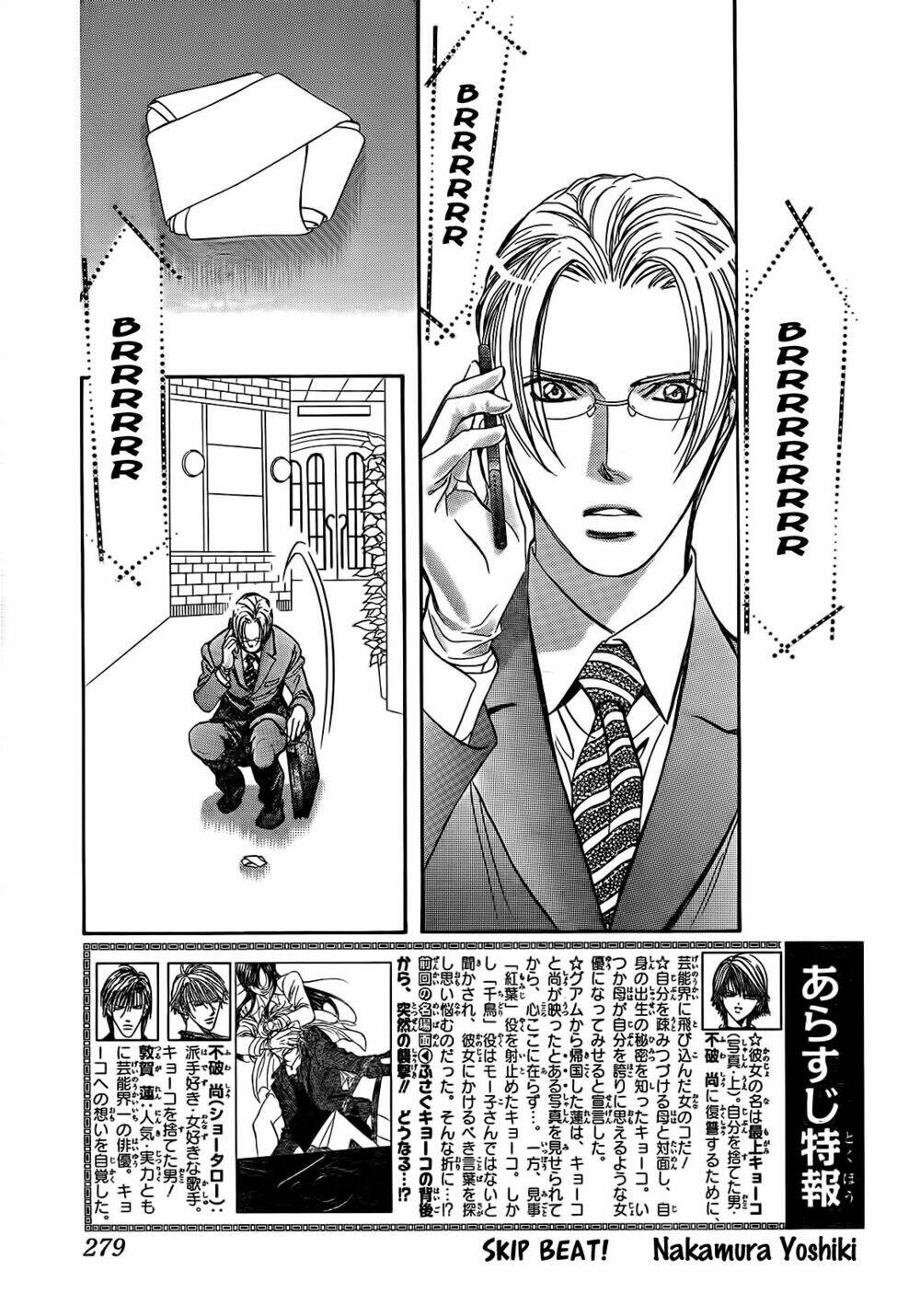 thử thách của kyouko chapter 258 1