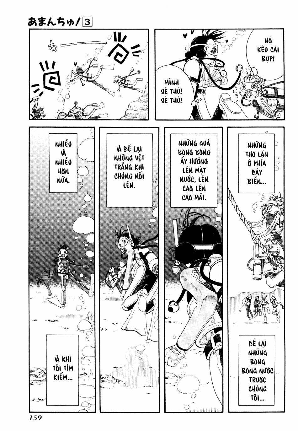 amanchu! người của biển chapter 18 16
