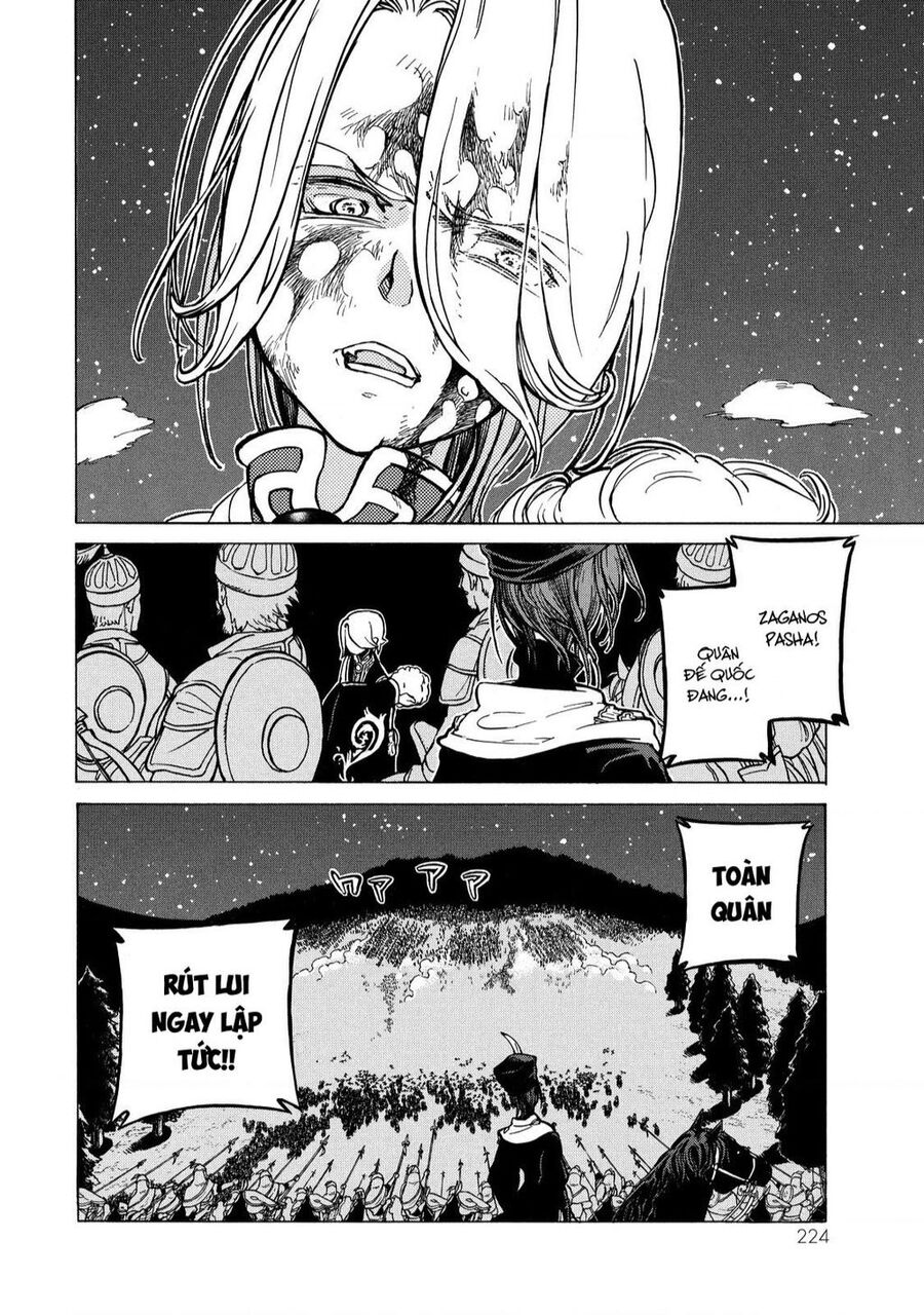 Shoukoku No Altair chapter 0 29