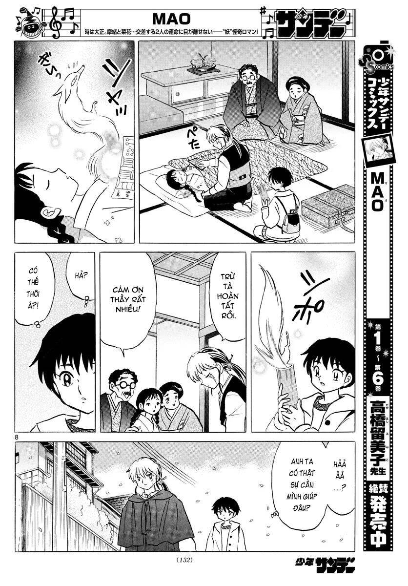 mao (takahashi rumiko) chapter 70 11