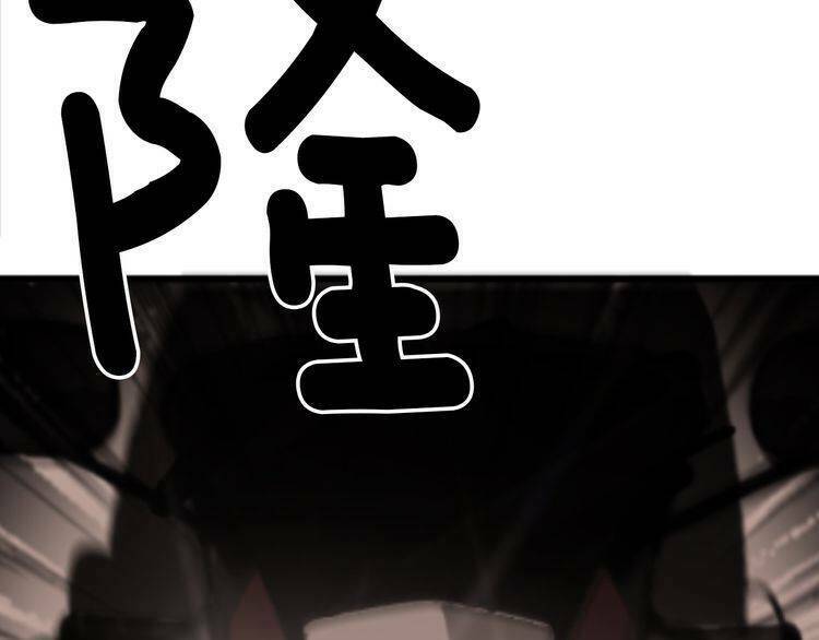 đừng dính người! chăn của ta chapter 5 35