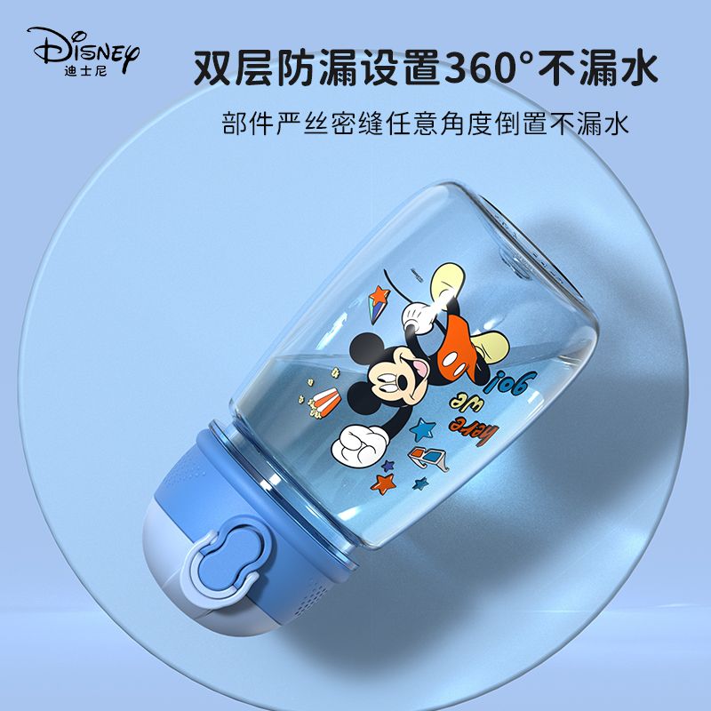 Bình nước ống hút cao cấp tritan Disney Minnie 530ml cho trẻ em 3375