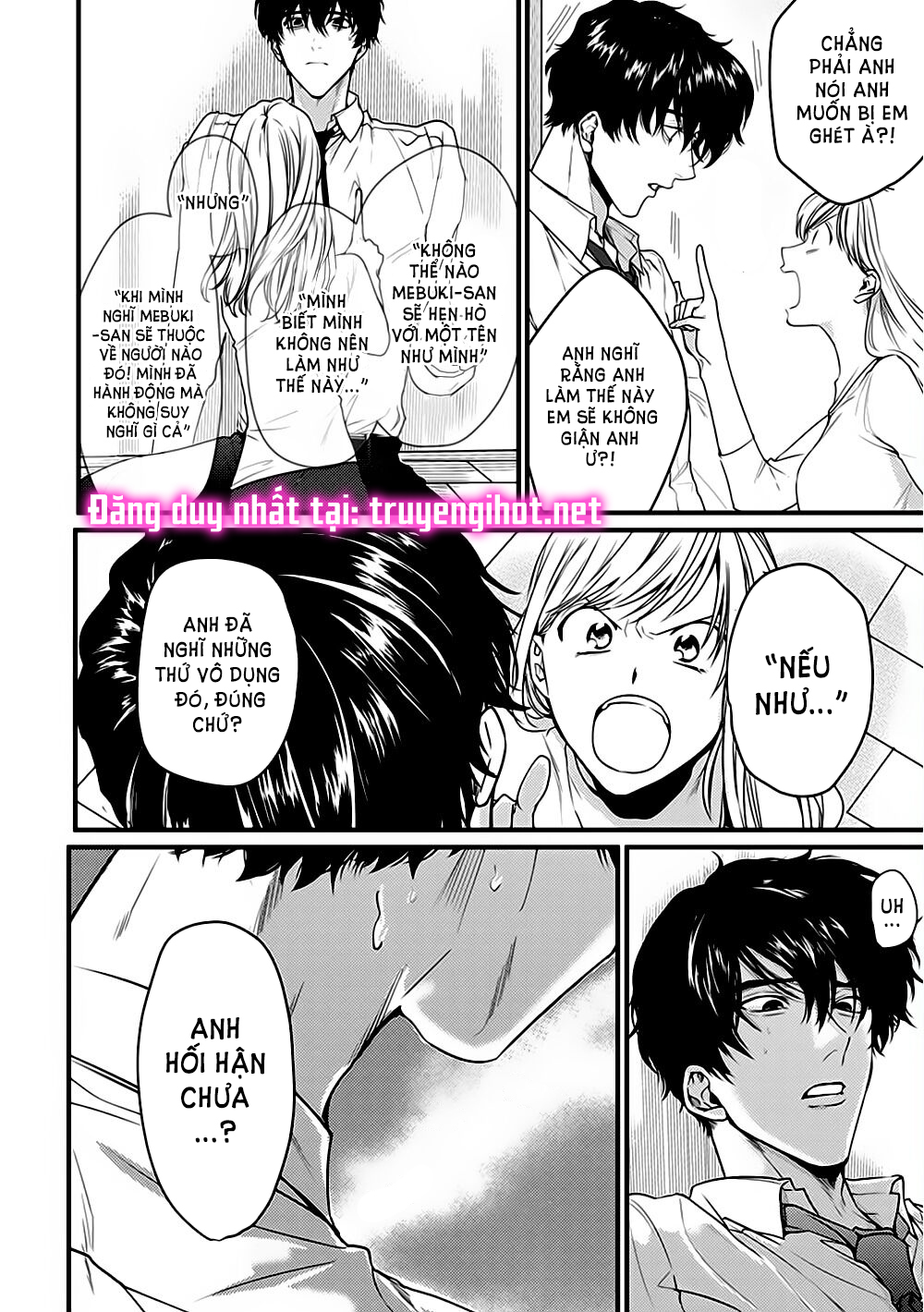 tiền bối bàn bên có chút quái lạ~ chapter 7.2 4