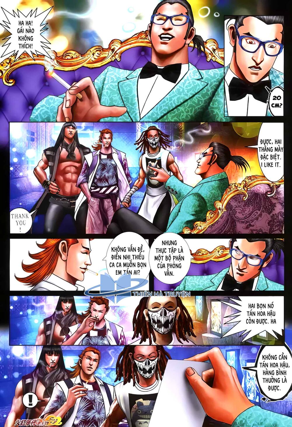 hỏa hồng niên đại hắc cốt đường chapter 1258 12