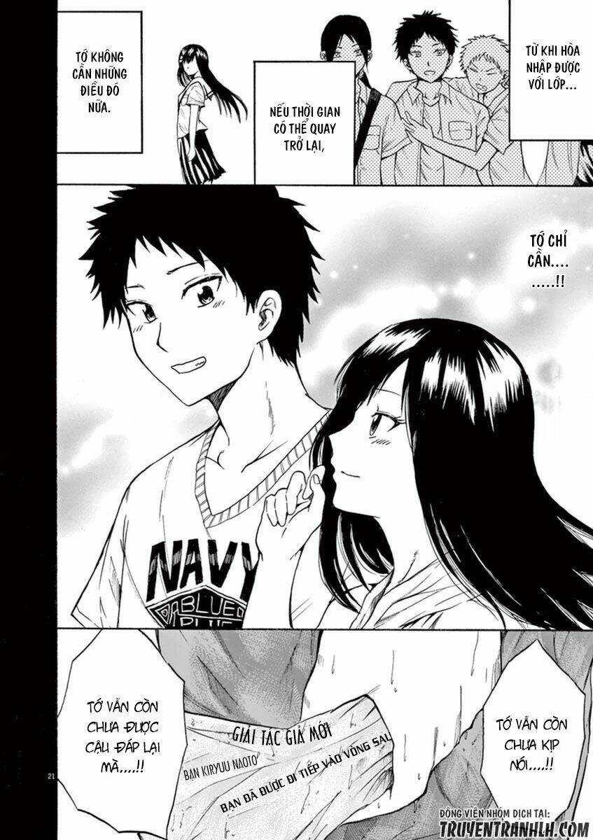 hachigatsu no ghost chapter 8 20