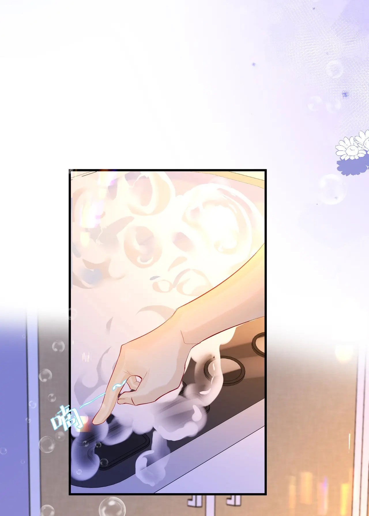 nhân ngư sa ngã chapter 3.2 13