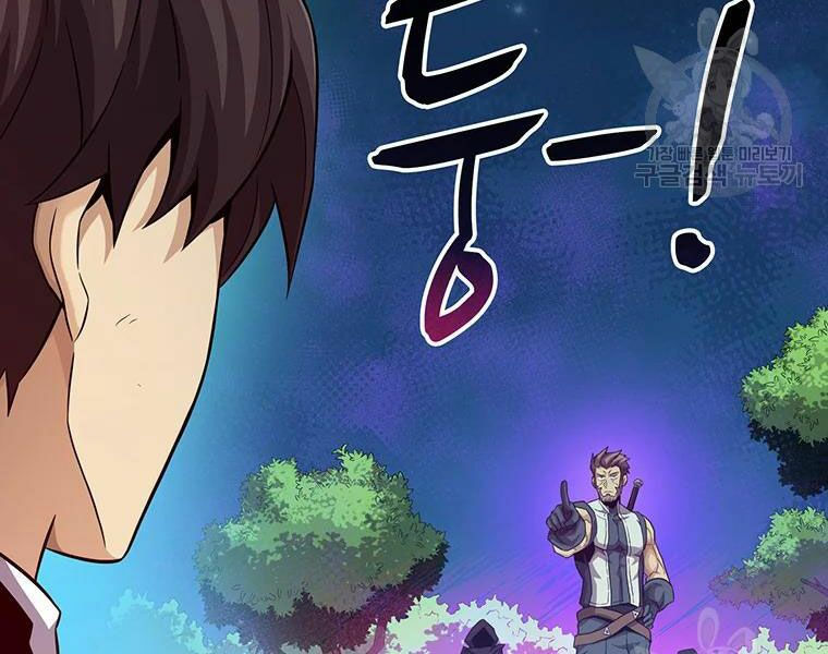 arcane sniper chapter 58 8