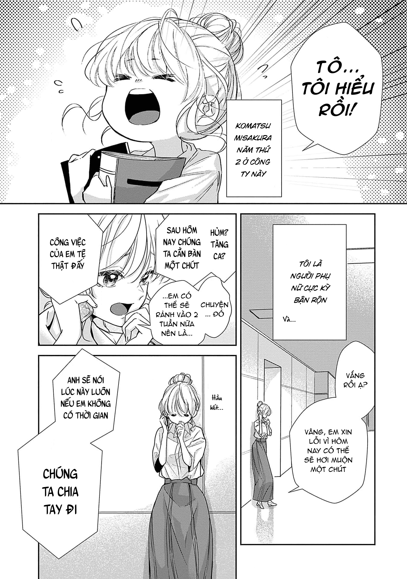 [18+] bị em trai nhà bên dụ dỗ rồi!!! chapter 1.1 9