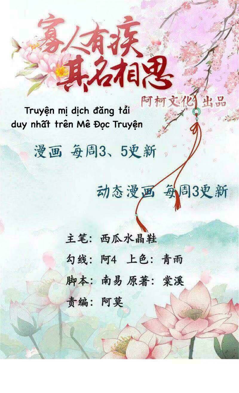 quả nhân có bệnh tên là tương tư chapter 76 1