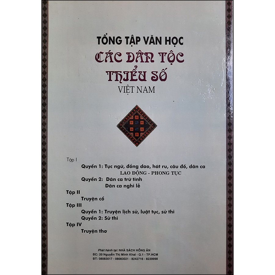 Tổng Tập Văn Học Các Dân Tộc Thiểu Số Việt Nam