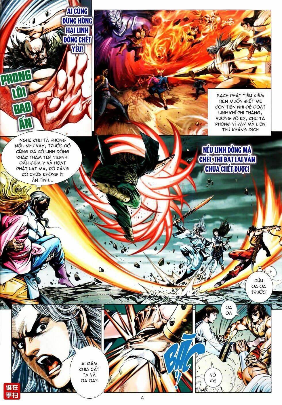 tuý quyền - hoàng ngọc lang chapter 18 4