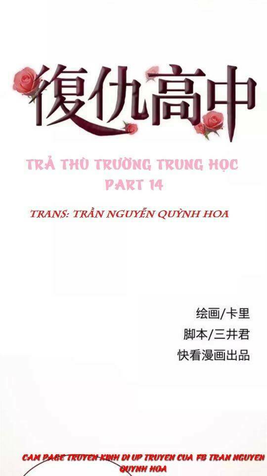 trả thù trường trung học chapter 14 1