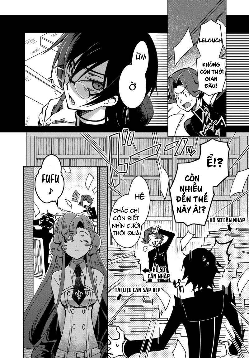kateikyoushi no lelouch-san chapter 4 20