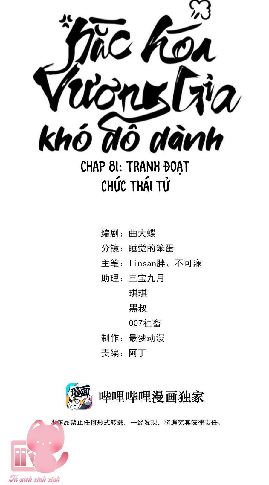 hắc hoá vương gia khó dỗ dành chapter 81 3