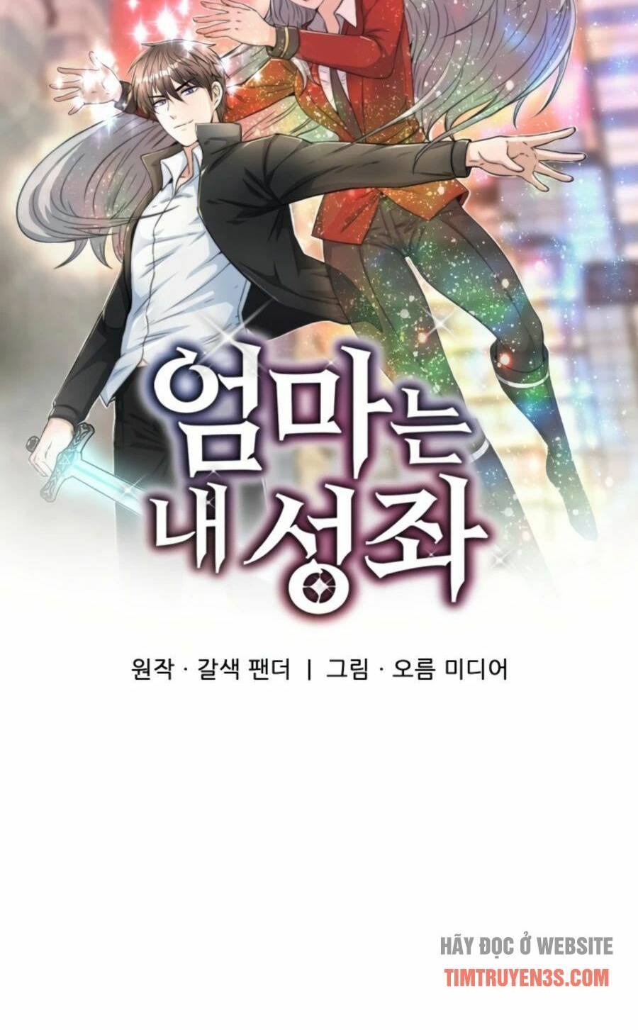 mẹ tôi là chòm sao bảo hộ m chapter 28 16