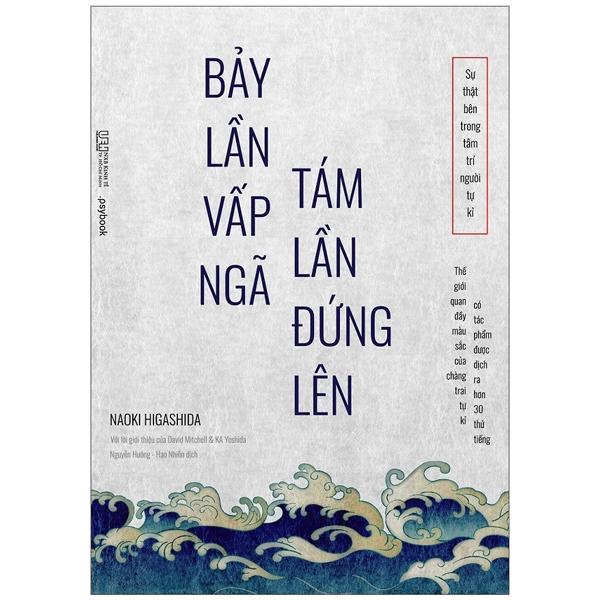 Bảy Lần Vấp Ngã Tám Lần Đứng Lên – Sự Thật Bên Trong Tâm Trí Người Tự Kỉ – Thế Giới Quan Đầy Màu Sắc Của Chàng Trai Tự Kỉ Có Tác Phẩm Được Dịch Ra Hơn 30 Thứ Tiếng