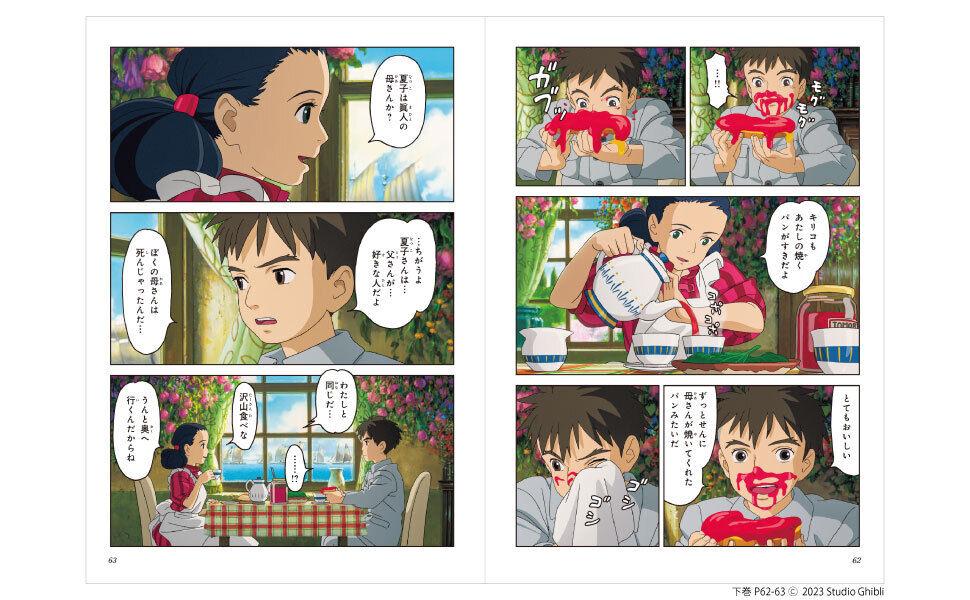 Sách ngoại văn: The Boy And The Heron (Last Part) (Japanese Edition)