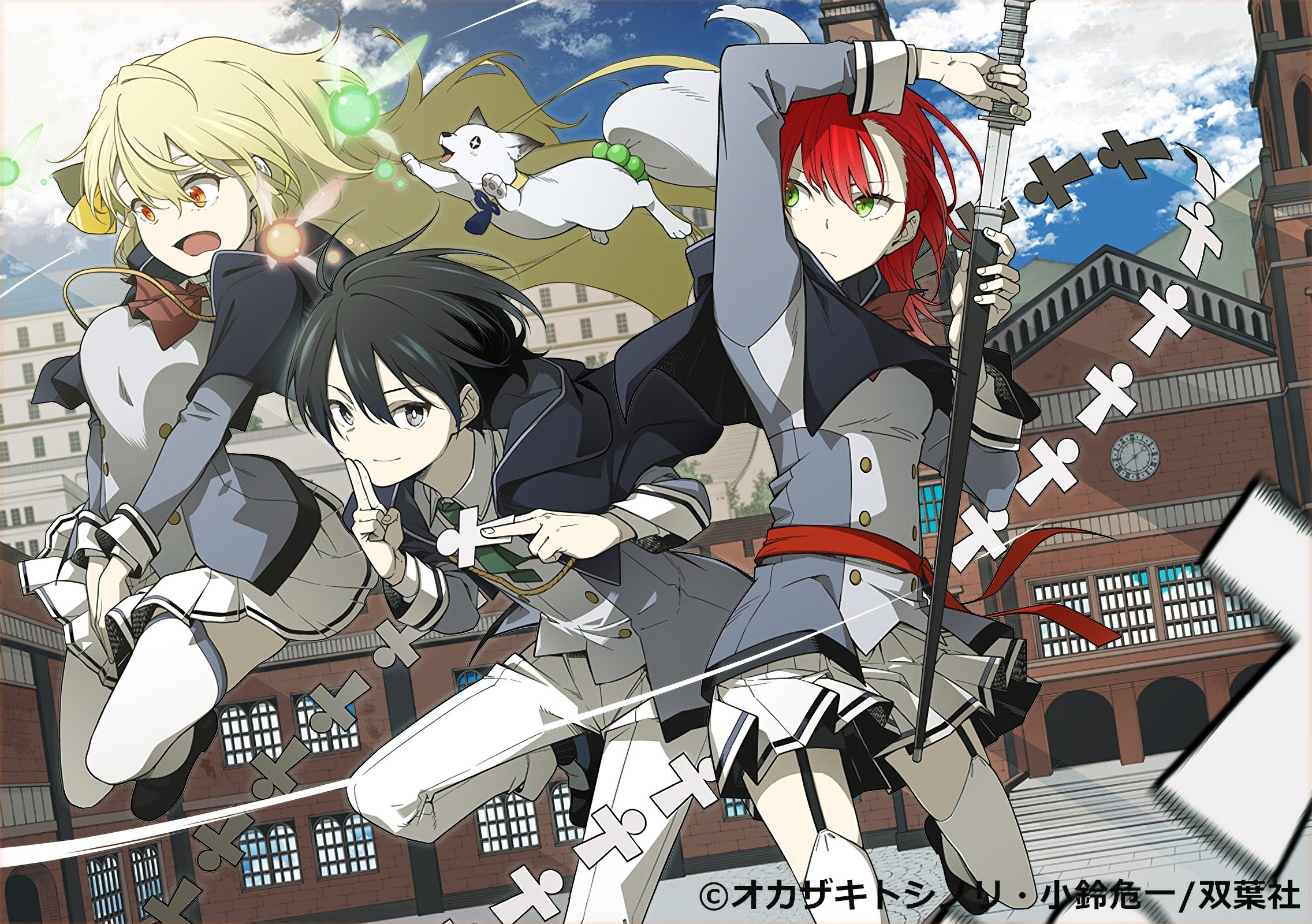 âm dương sư mạnh nhất chuyển sinh chapter 1 4