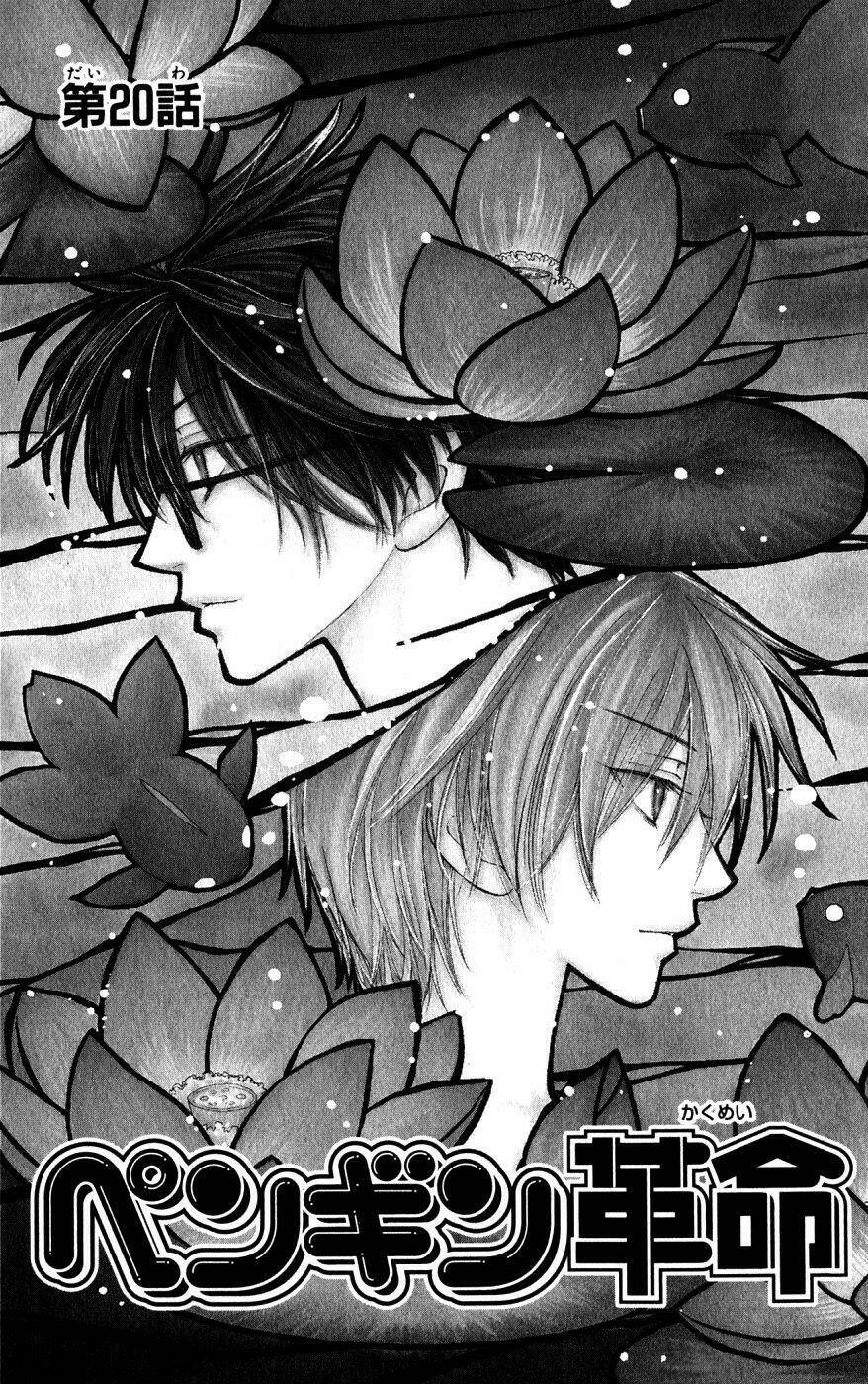 penguin revolution chapter 20 2