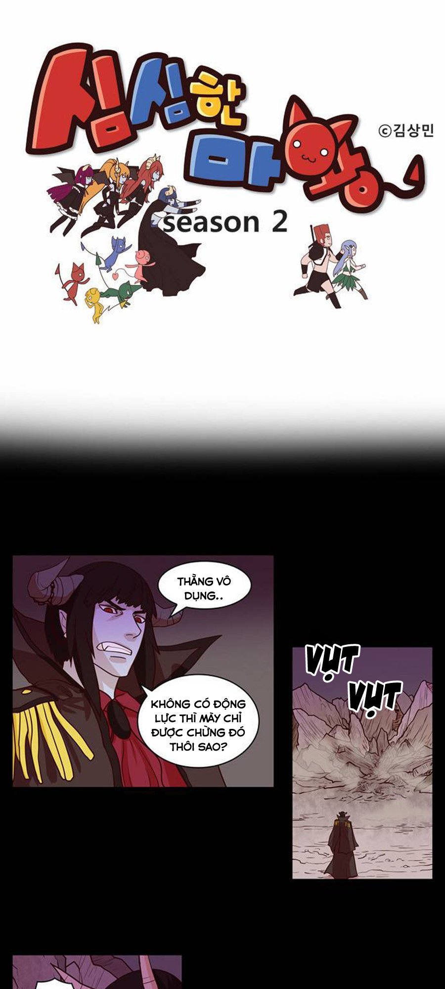 the devil king is bored season 2 chapter 12 3