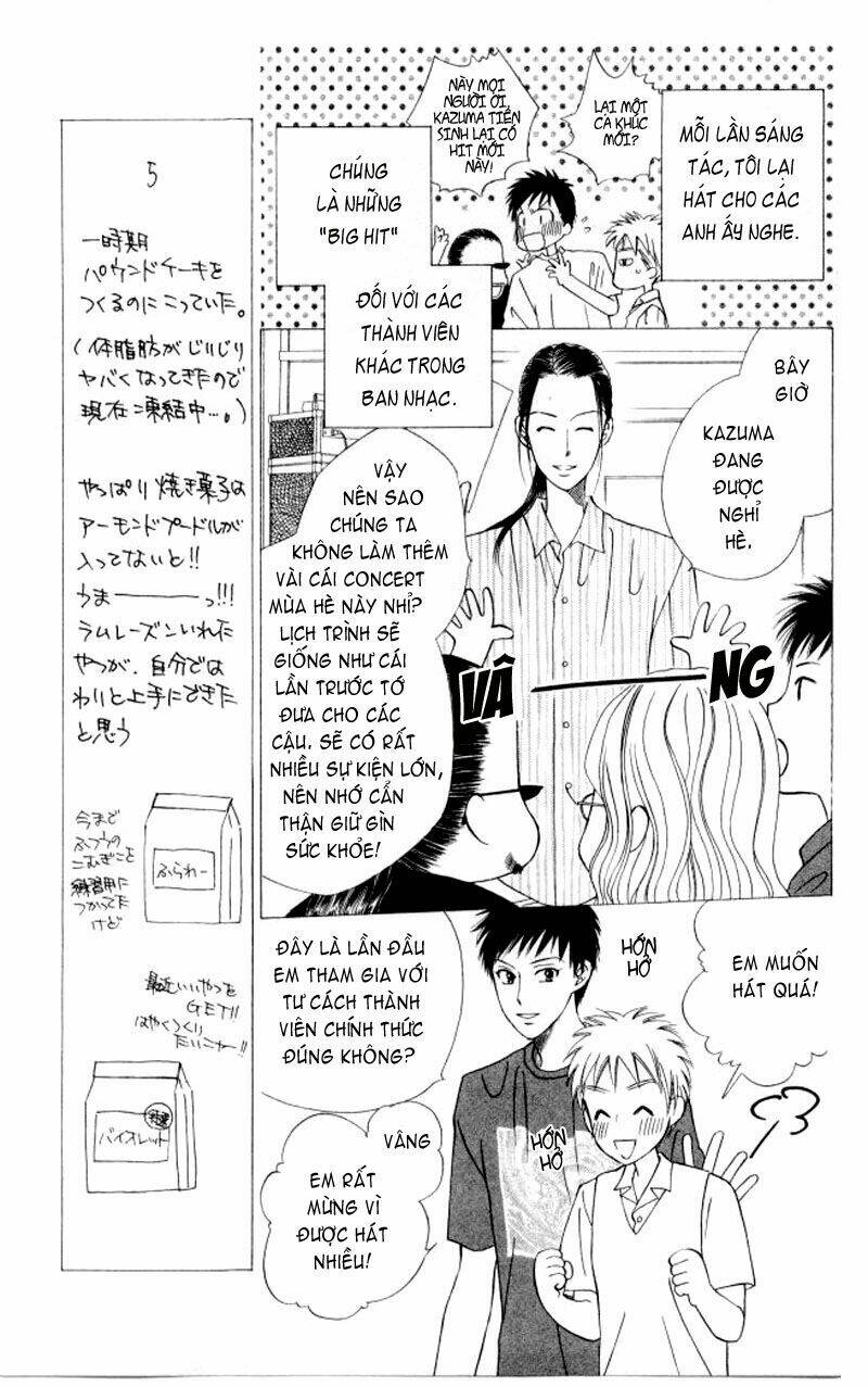 kare kano hajimemashita chapter 51 5