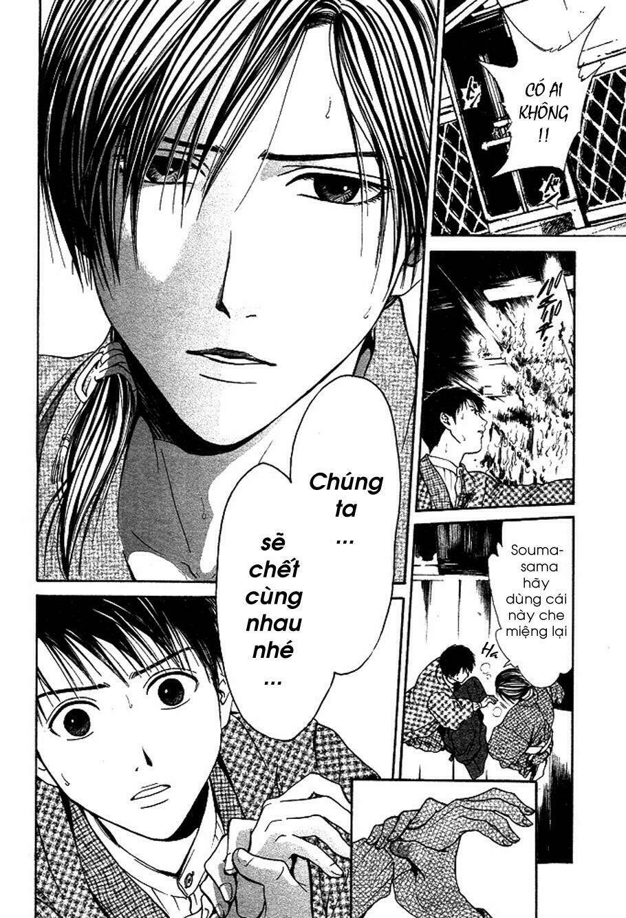 sakura gari chapter 8.2 28