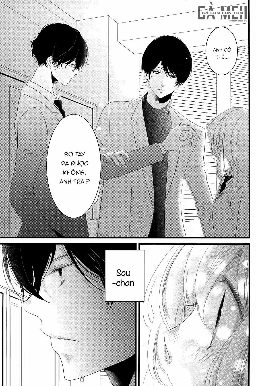 mikami-sensei no aishikata chapter 13 15