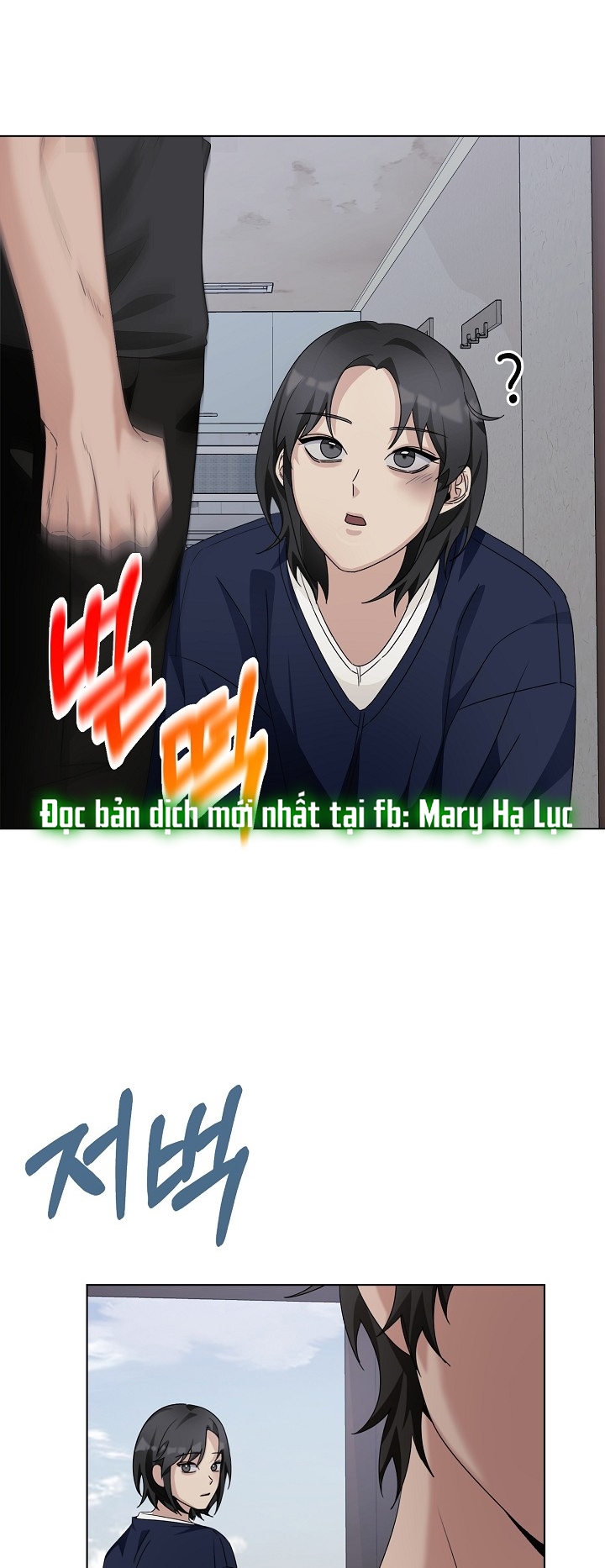 11336 chapter 12.1 - Trang 2