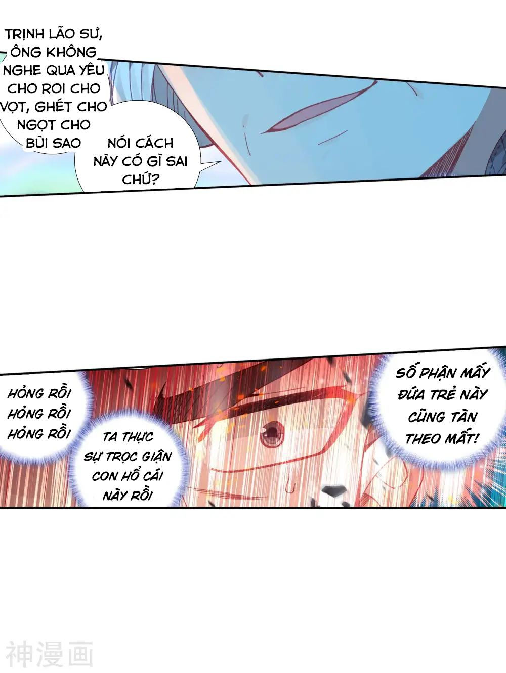 tuyệt thế đường môn - đấu la đại lục 2 chapter 204 22