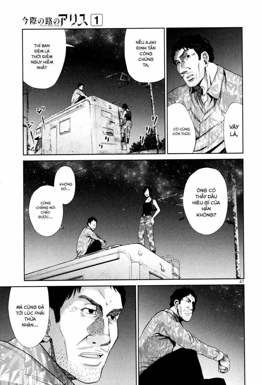 imawa no michi no alice: alice on border road chapter 3 43