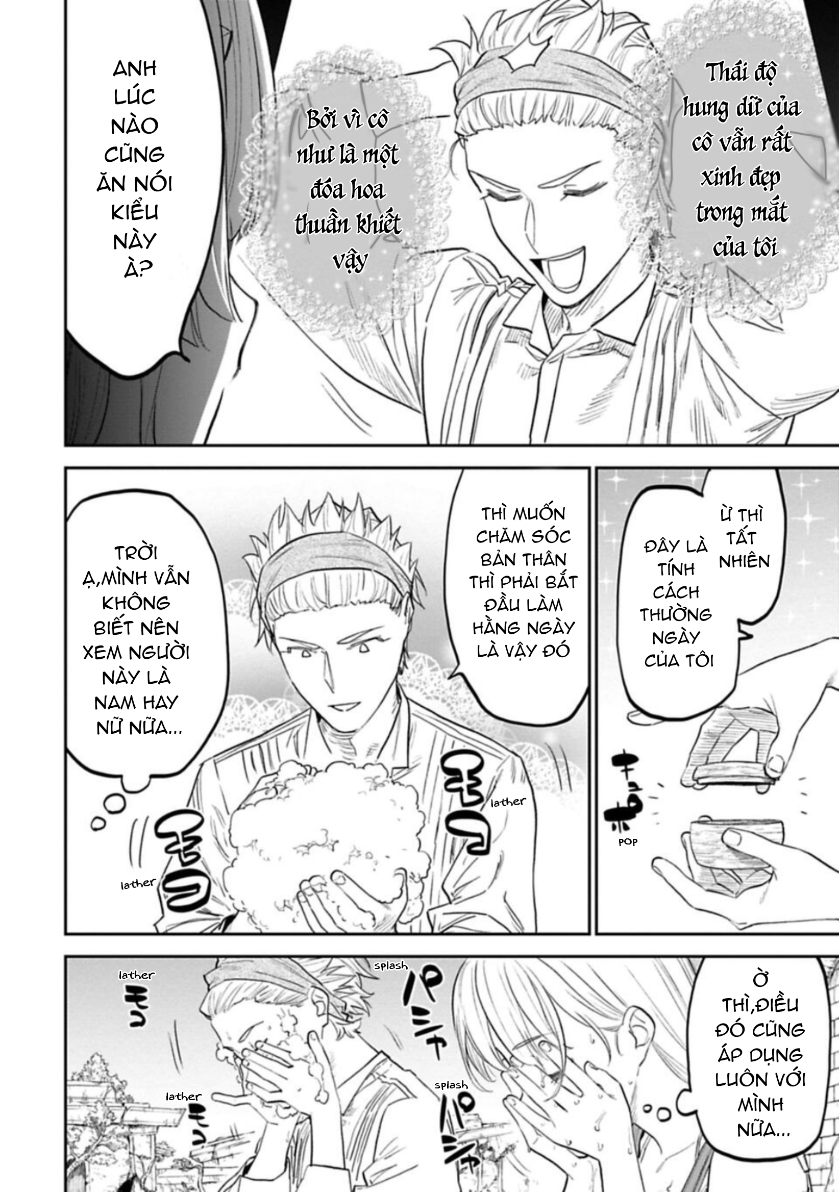 fantasy bishoujo juniku ojisan to [manga] chapter 107 6