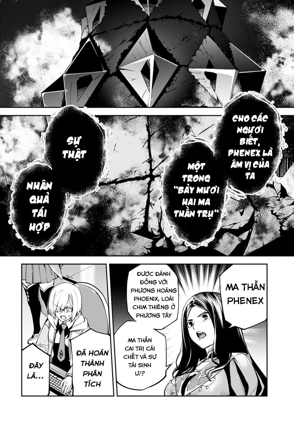 fate/grand order: epic of remnant - agartha chapter 33 25