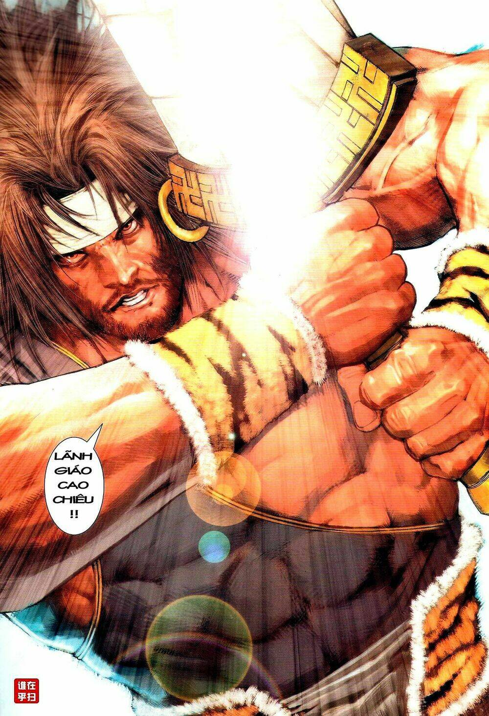 ôn thuỵ an quần hiệp truyện chapter 49 28