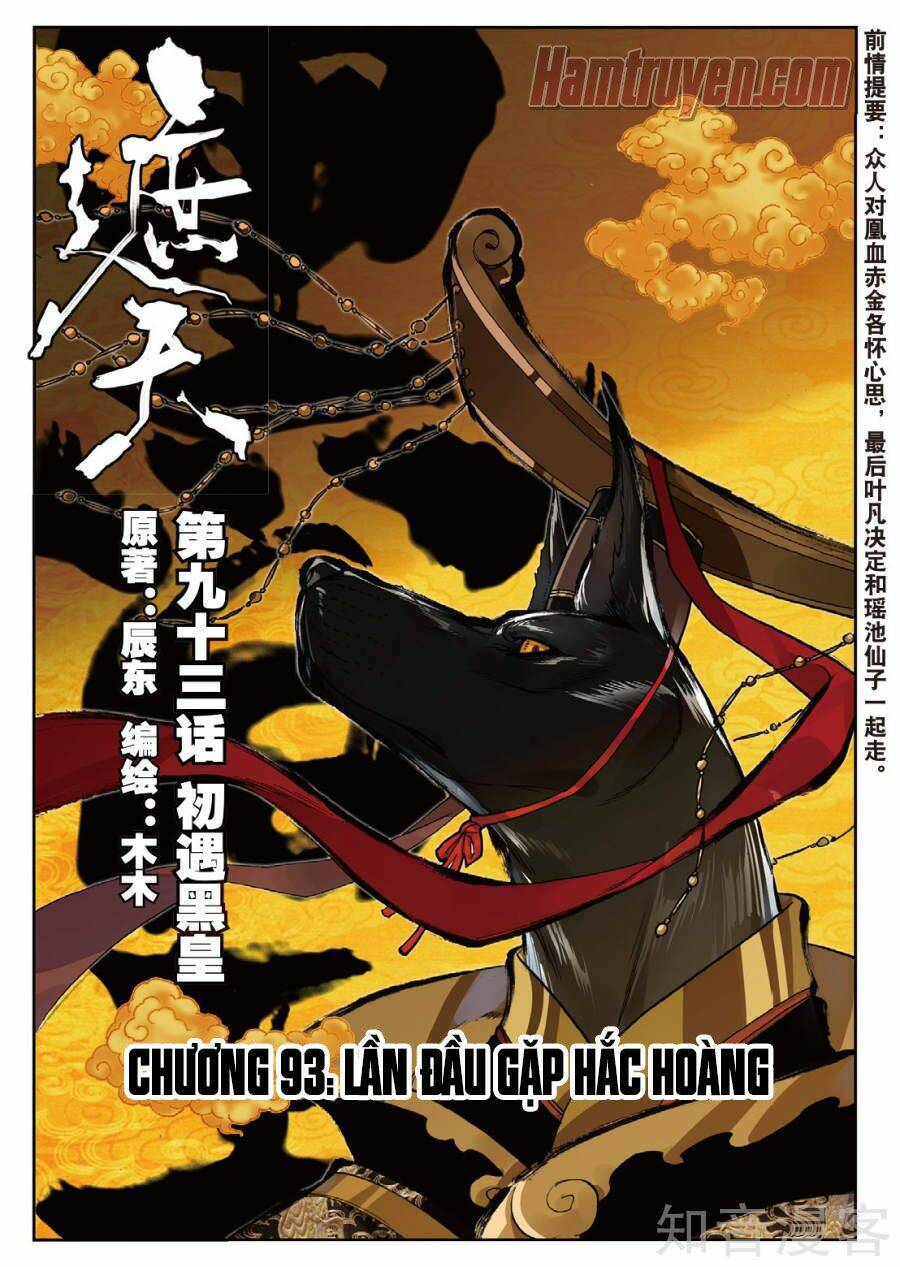 già thiên chapter 93 1