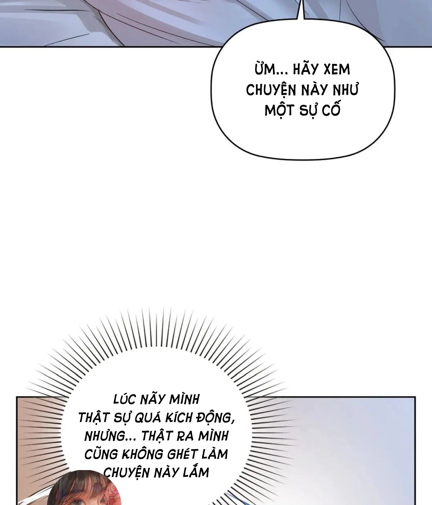 caffeine chapter 19 56